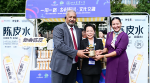 Xinbaotang Connects CHENPI Culture, Sportsmanship and Global Friendship