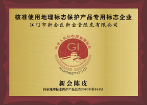 Certificate-1