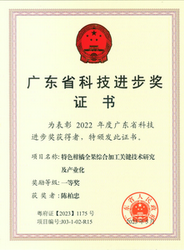 Certificate-3