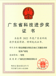 Certificate-4