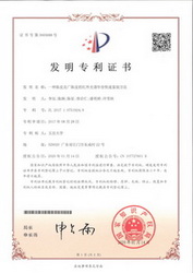 Certificate-7