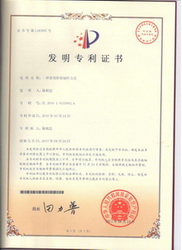 Certificate-10
