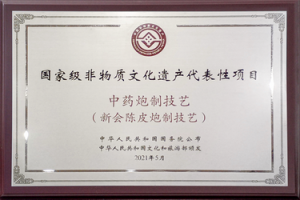 Certificate-5