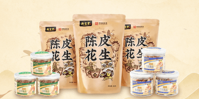 Chenpi Snacks