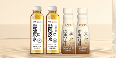 Chenpi Beverages